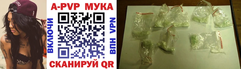 KRAKEN вход  Юхнов  Альфа ПВП кристаллы  купить наркоту 