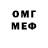 Метадон белоснежный Lina Stage