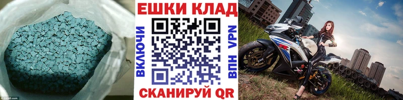 Экстази VHQ  Юхнов 