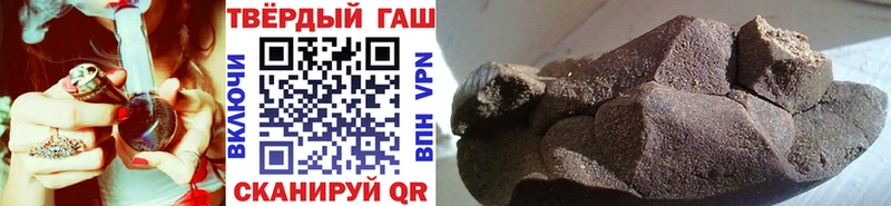 ГАШ ice o lator Юхнов