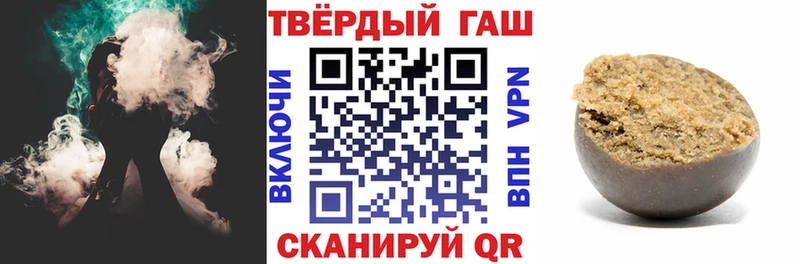 ГАШИШ hashish  Юхнов 