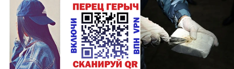 ГЕРОИН гречка наркошоп Юхнов