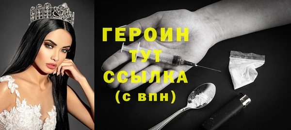 таблы Заволжье