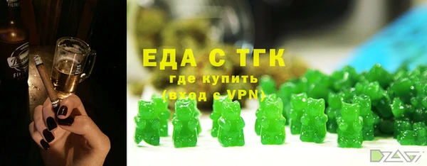 каннабис Заволжск