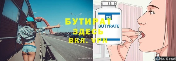 таблы Заволжье