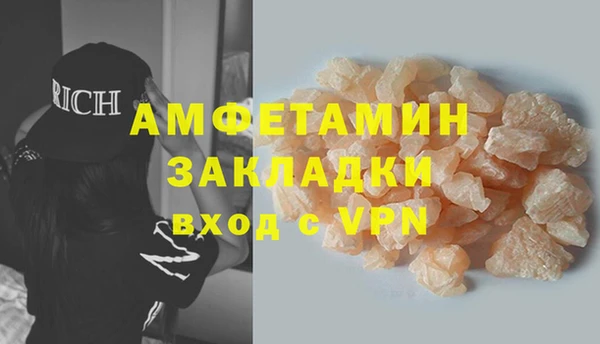 каннабис Заволжск