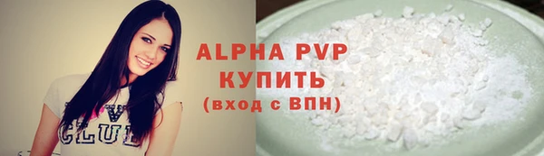таблы Заволжье