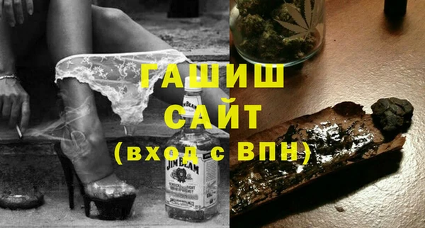 таблы Заволжье