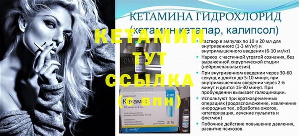 каннабис Заволжск