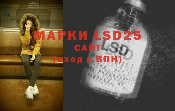 таблы Заволжье
