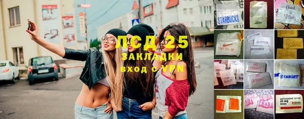 каннабис Заволжск