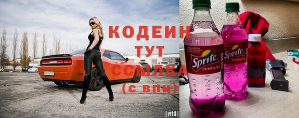 таблы Заволжье