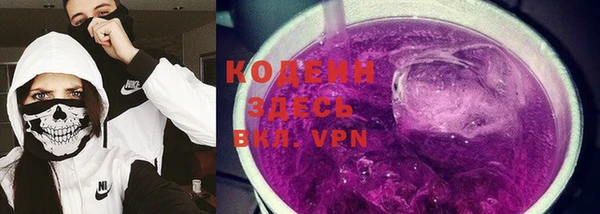 таблы Заволжье