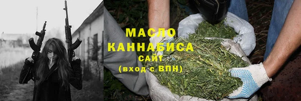таблы Заволжье