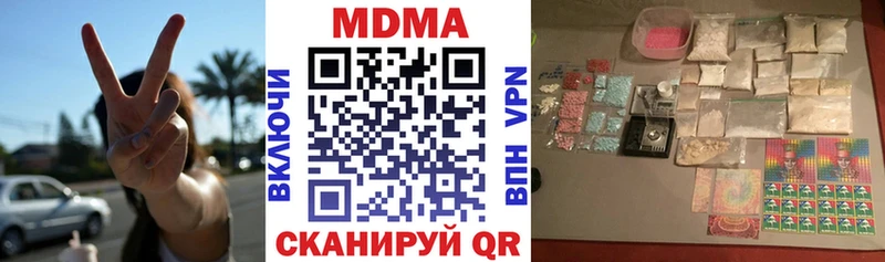 наркота  Юхнов  MDMA crystal 
