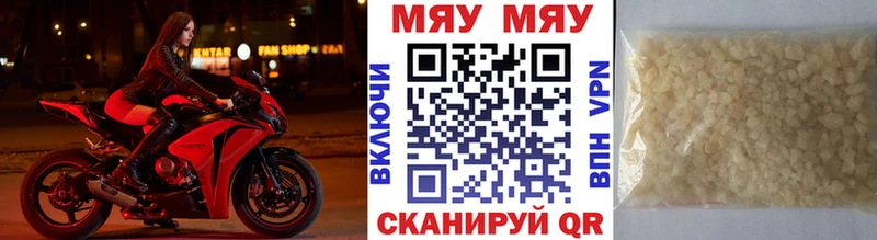 МЯУ-МЯУ 4 MMC  как найти наркотики  Юхнов 