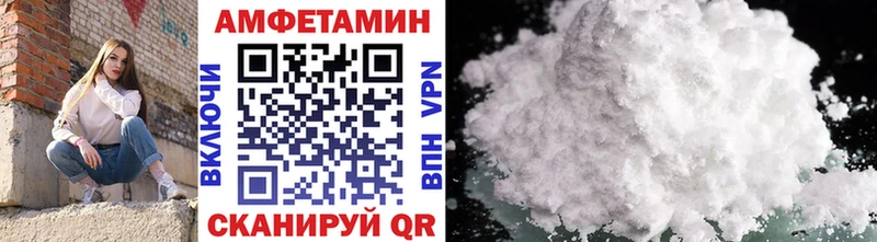 МЕТАМФЕТАМИН Декстрометамфетамин 99.9% Юхнов