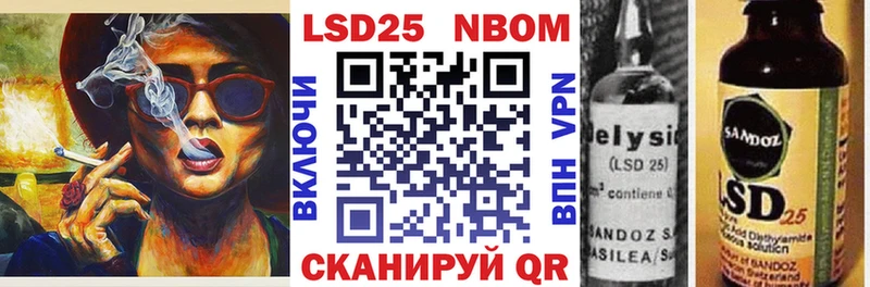 Марки NBOMe 1500мкг Юхнов